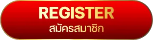 registe BY ราชา 789